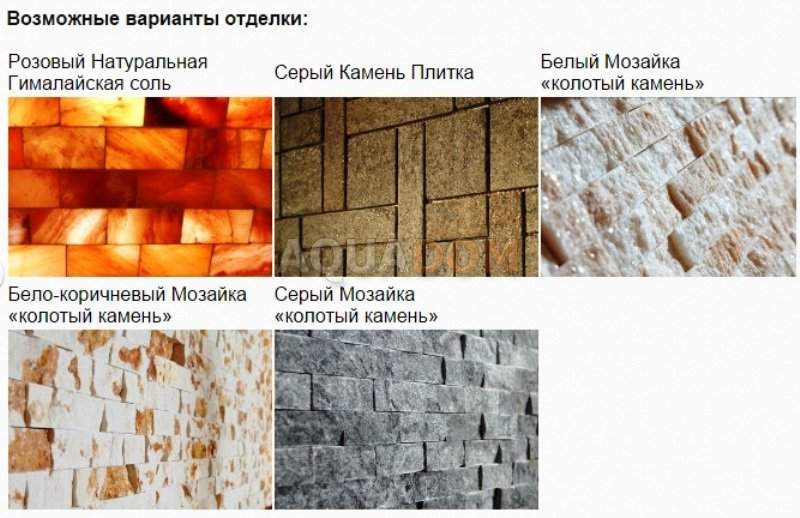 Финская сауна Sunrans SR1D002 (рис.4) Финская сауна Sunrans SR1D002 (рис.4)