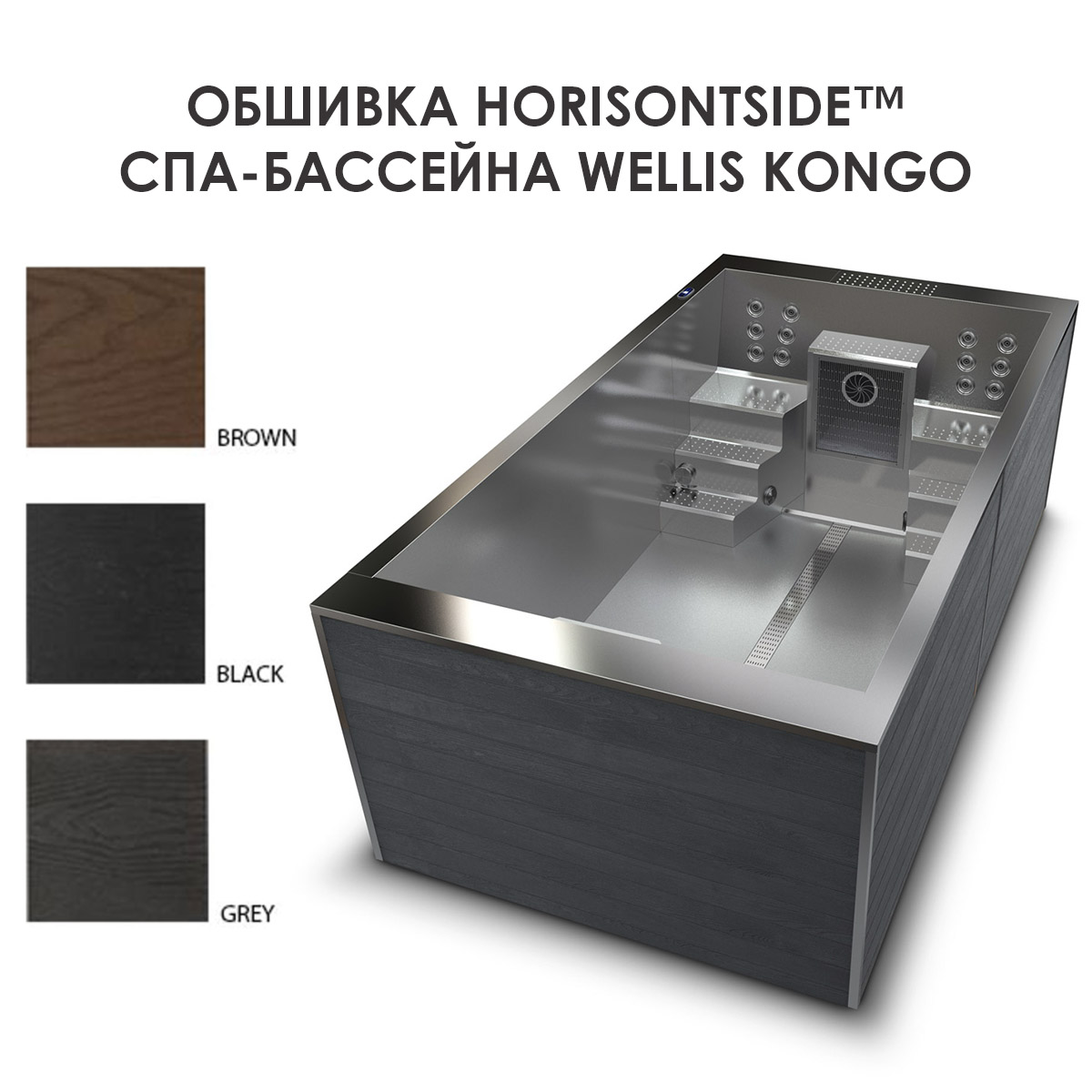 Спа бассейн Wellis Kongo (рис.10) Спа бассейн Wellis Kongo (рис.10)
