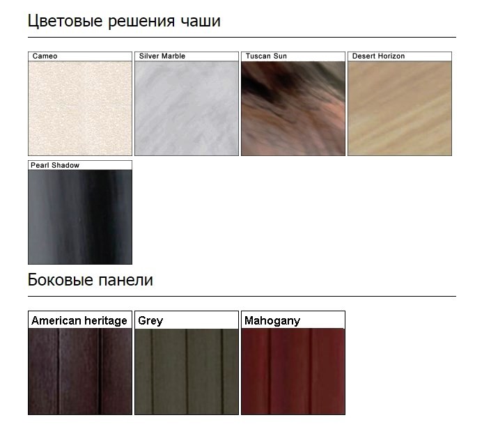 спа-бассейн Premium Leisure Go 3 (рис.2) спа-бассейн Premium Leisure Go 3 (рис.2)