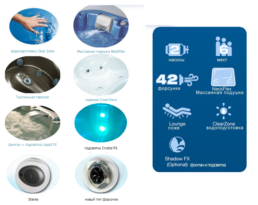 Спа бассейн Dimension One Spas Home Hot Tubs Meridian (рис.2) Спа бассейн Dimension One Spas Home Hot Tubs Meridian (рис.2)