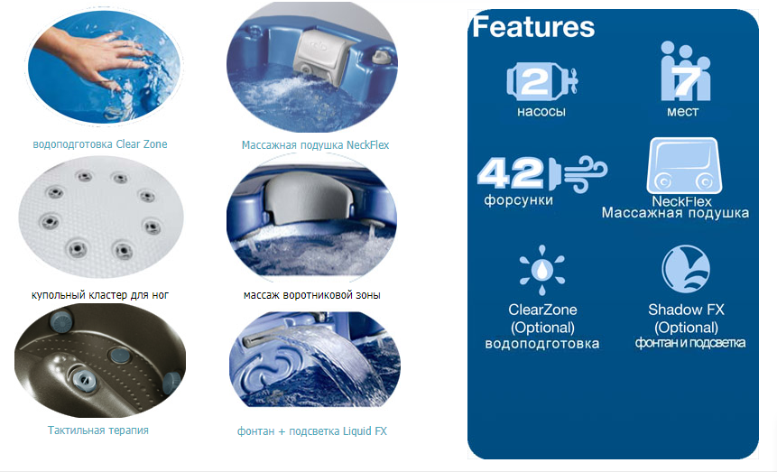 Спа бассейн Dimension One Spas Home Hot Tubs Sojourn (рис.2) Спа бассейн Dimension One Spas Home Hot Tubs Sojourn (рис.2)
